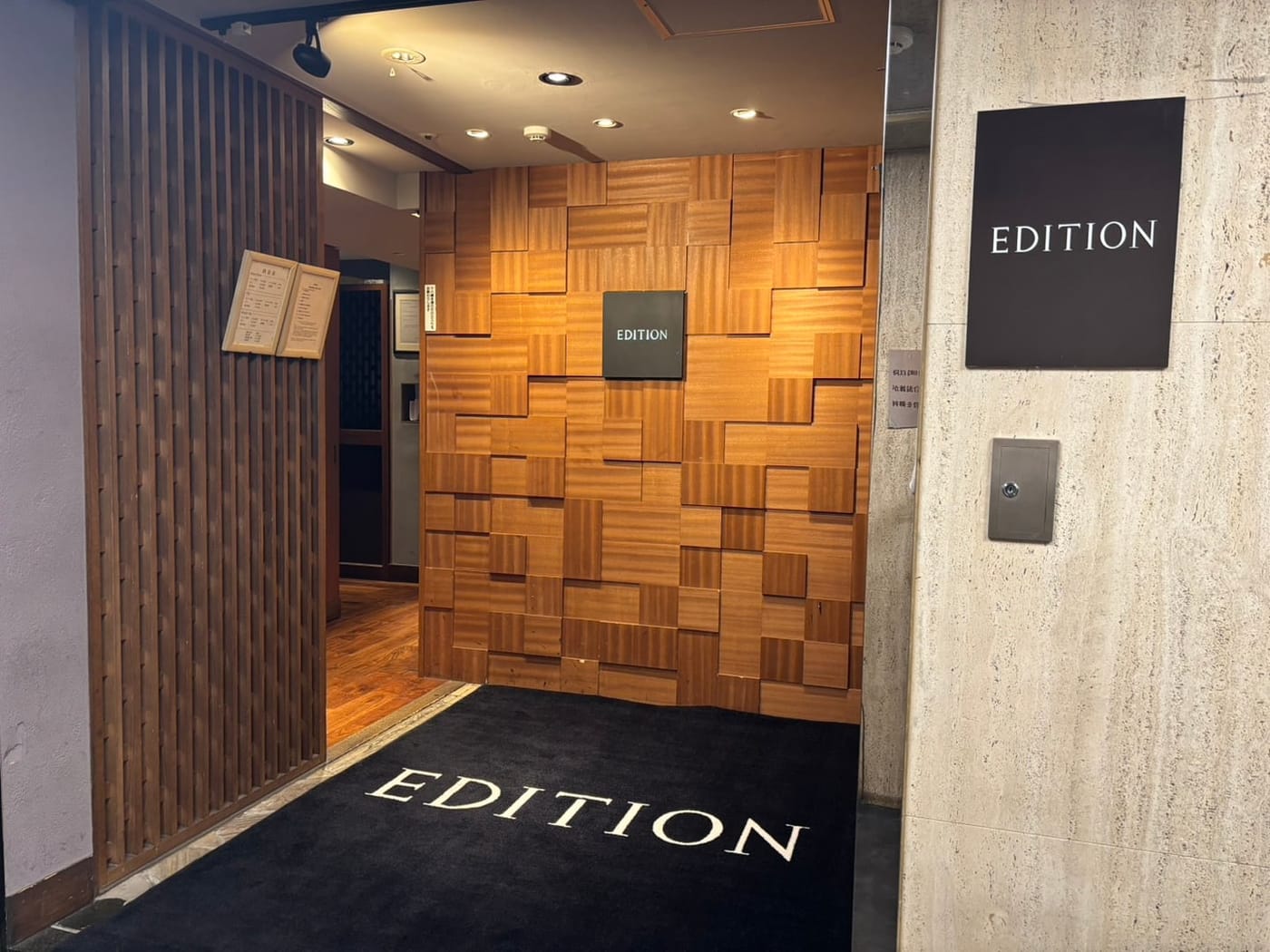 EDITION エントランス